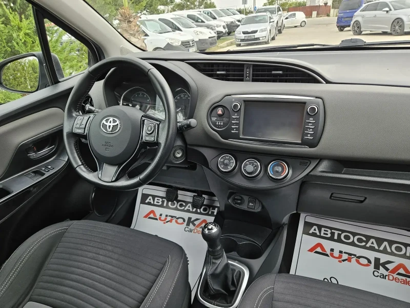 Toyota Yaris 1.0i-69kc= = LINE ASSIST= КАМЕРА= СЕРВИЗНА ИСТОРИЯ, снимка 13 - Автомобили и джипове - 51220525