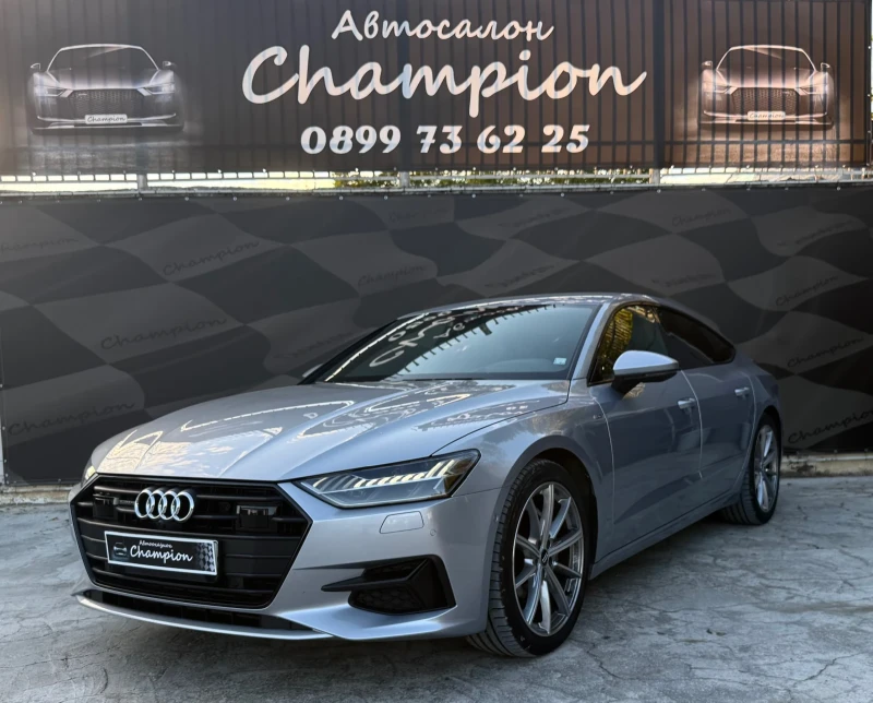 Audi A7 Бартер Лизинг