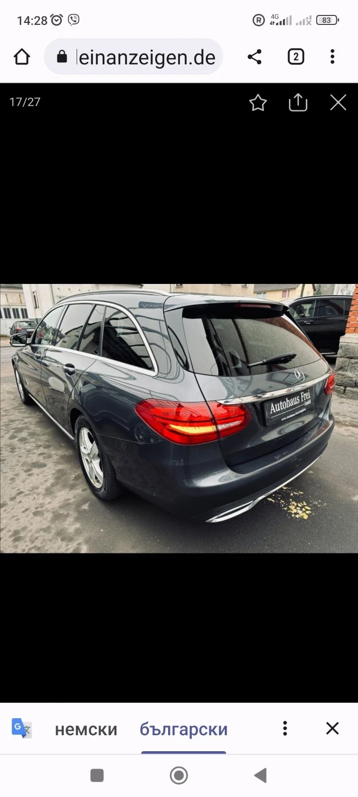 Mercedes-Benz C 250, снимка 11 - Автомобили и джипове - 47839476