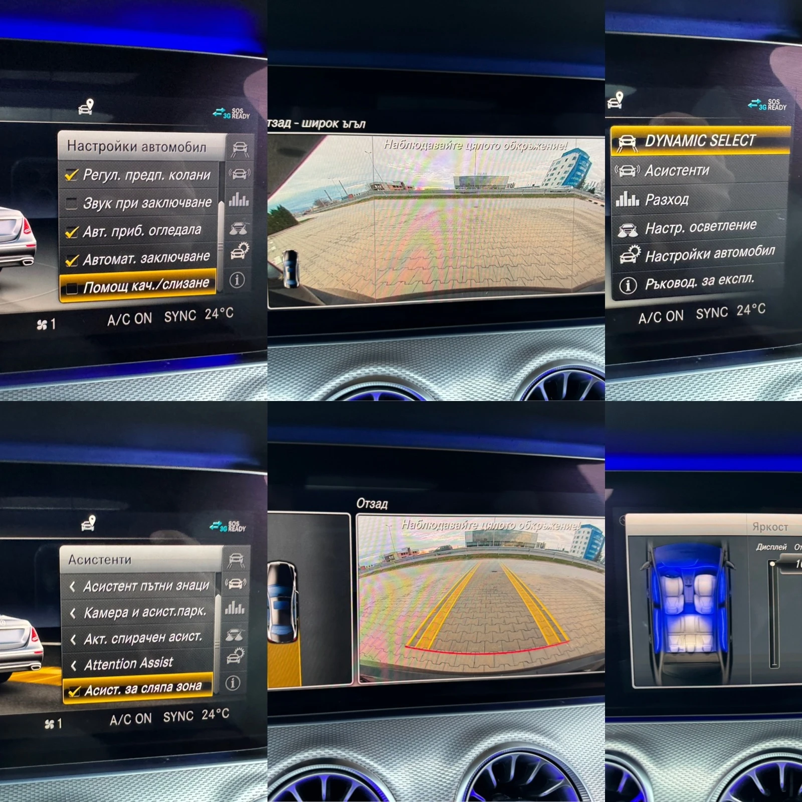 Mercedes-Benz E 350 AMG-KAM-BLIND-SPOT--KEY-GO-BURMESTER- | Mobile.bg   14