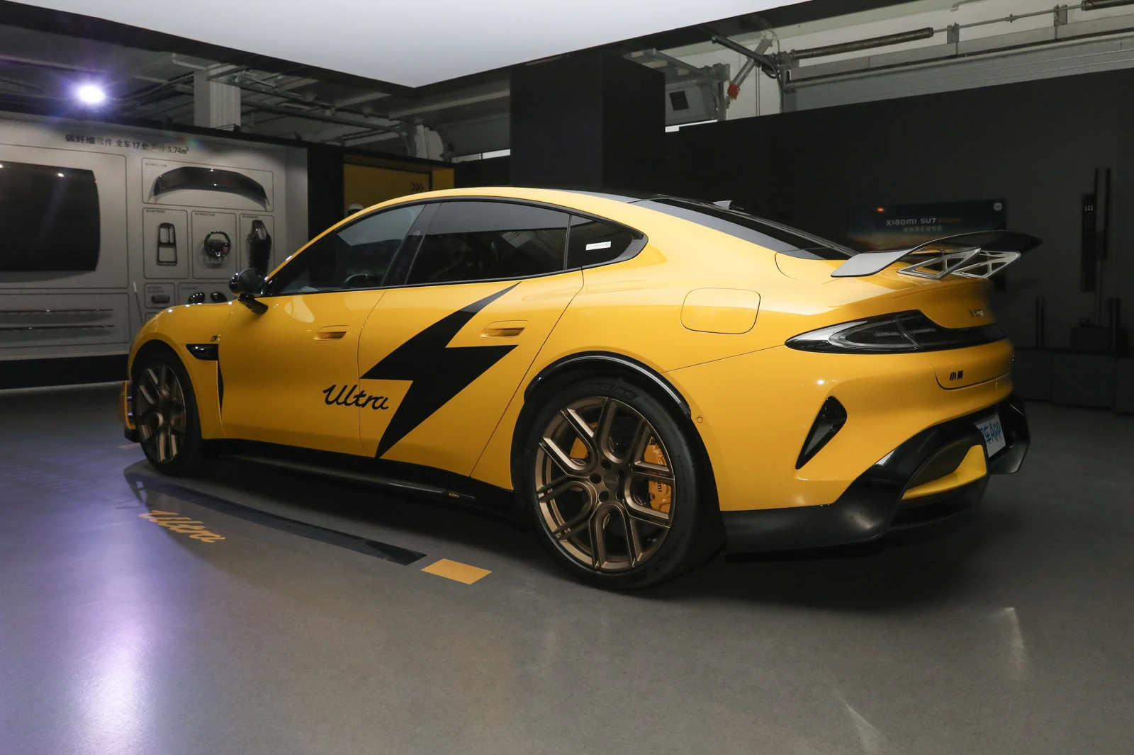 Xiaomi SU7 Ultra | Mobile.bg � ����������� 8