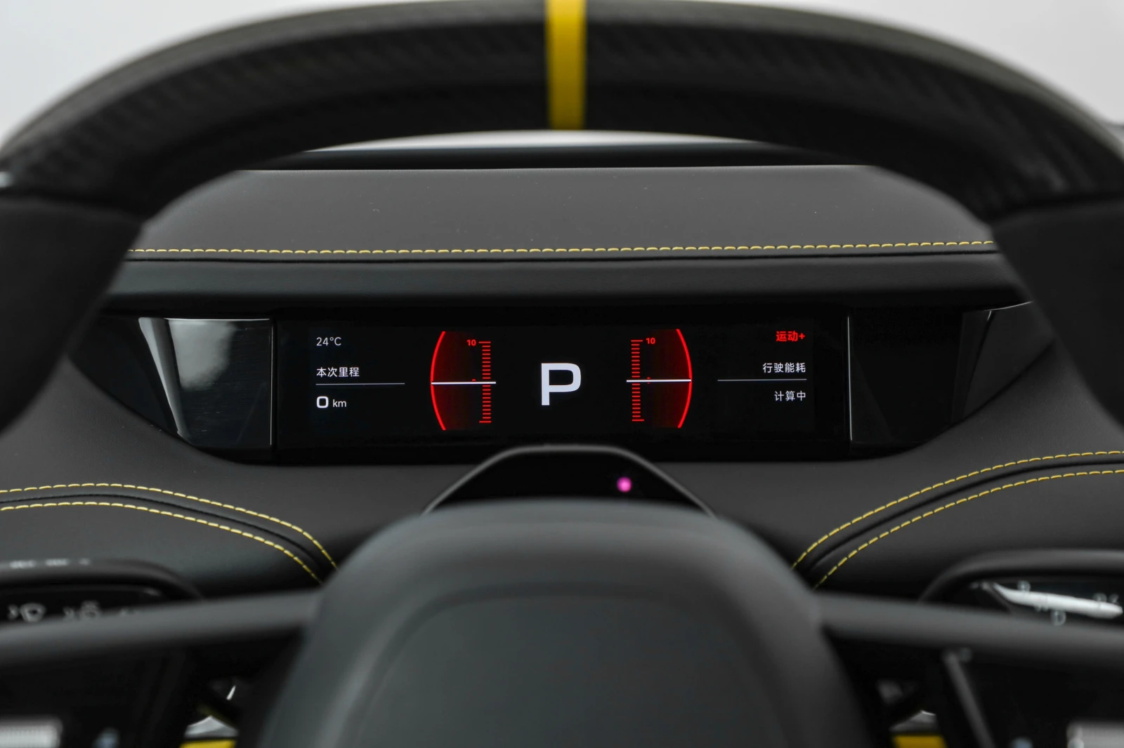 Xiaomi SU7 Ultra | Mobile.bg � ����������� 12