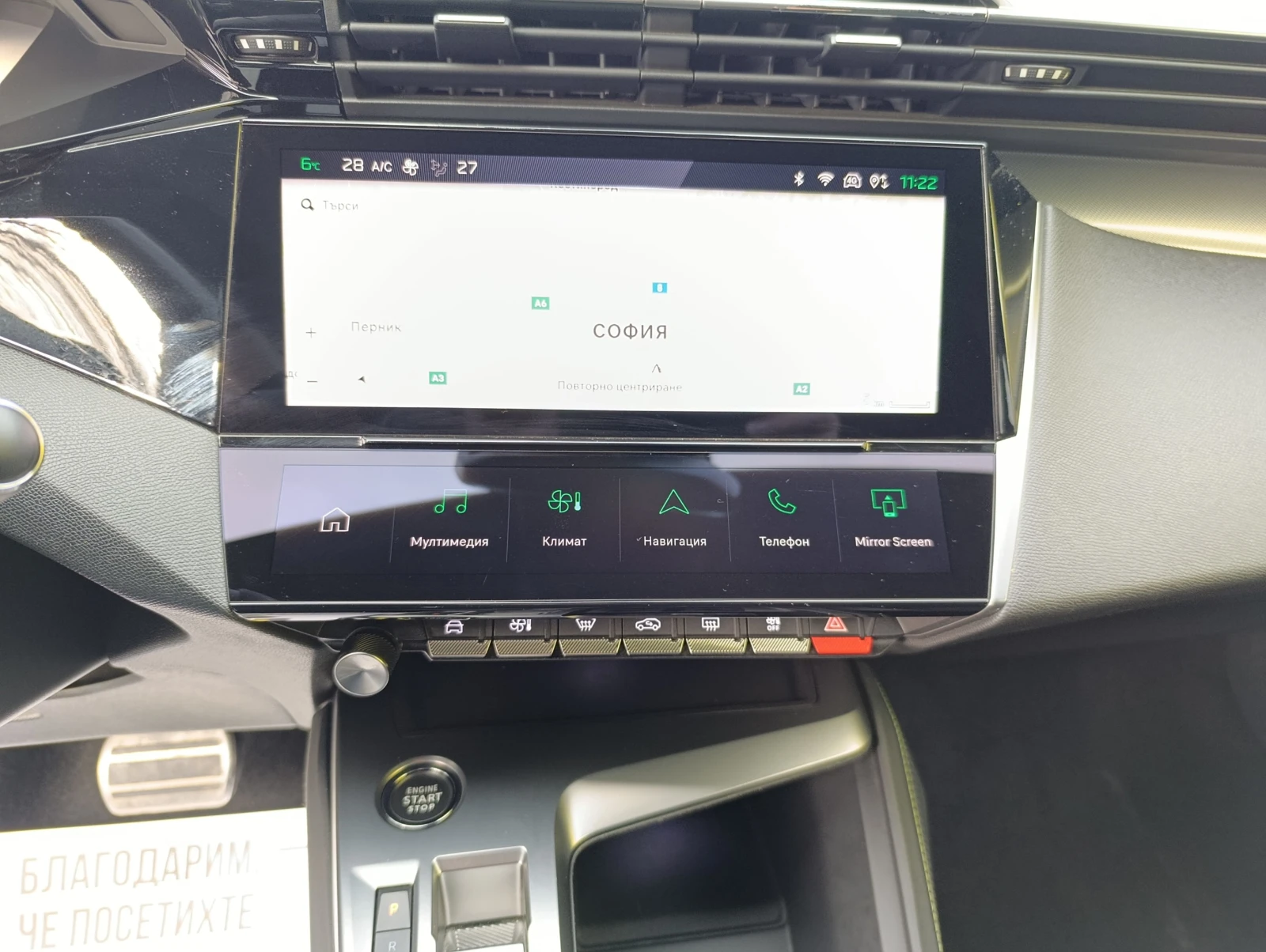 Peugeot 308 GT !!! 2 ГОДИНИ ГАРАНЦИЯ!!! - изображение 7