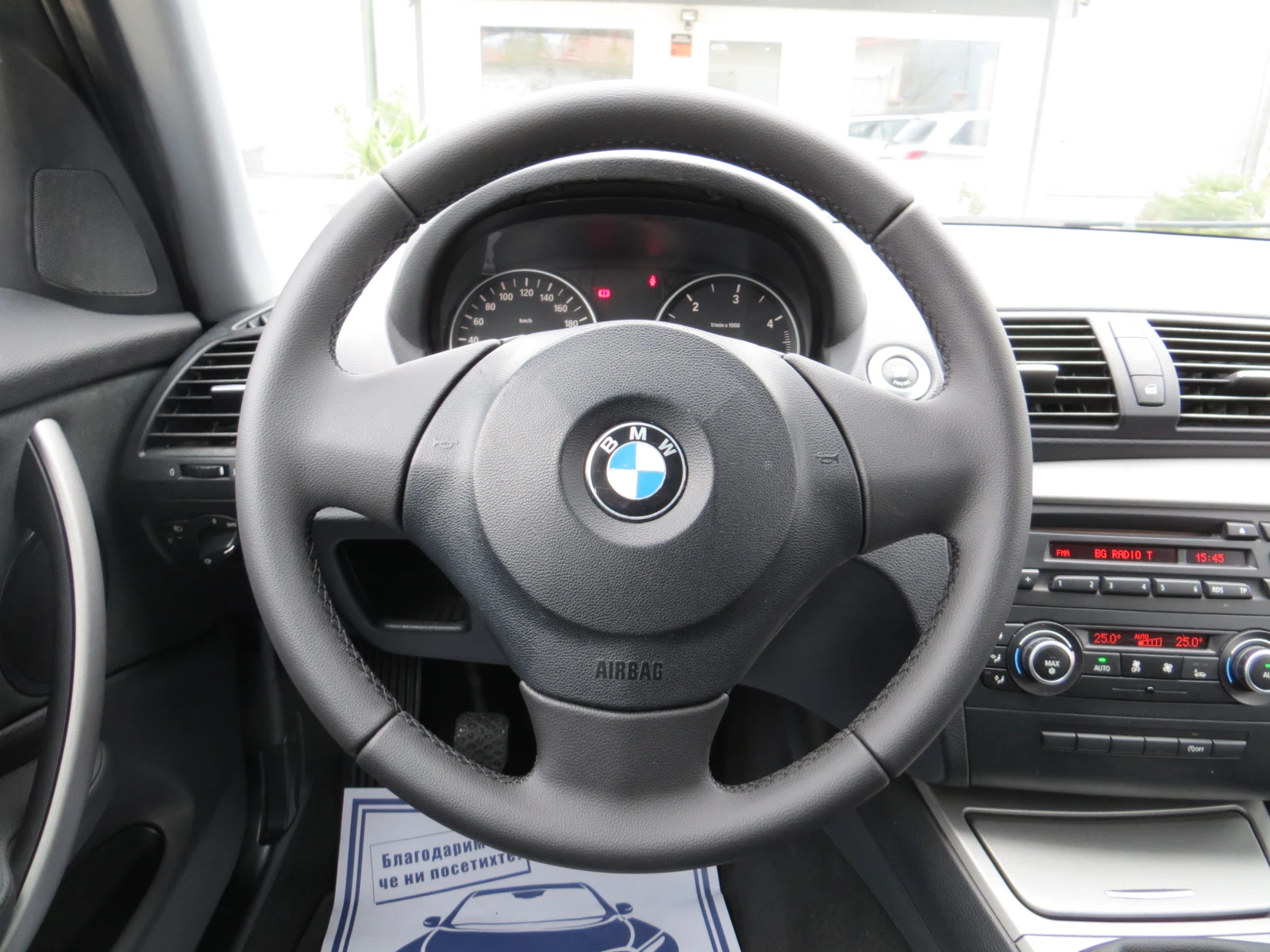 BMW 118 2.0D-Сервизна история Евро 5А, снимка 13 - Автомобили и джипове - 54386154