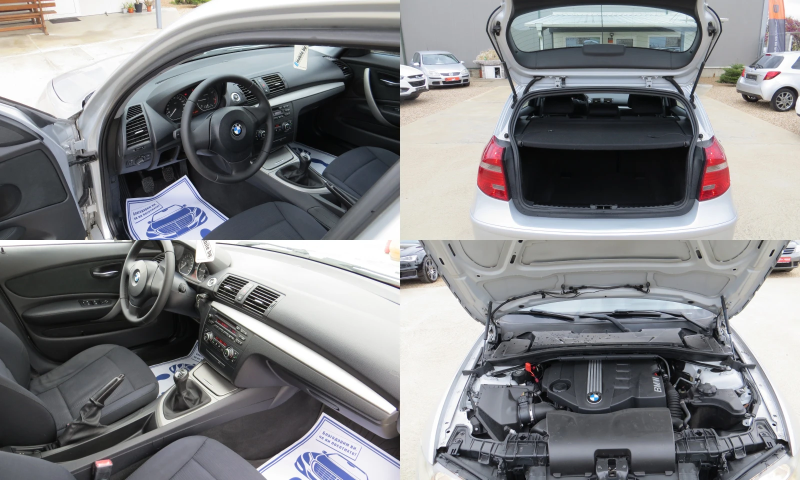 BMW 118 2.0D-Сервизна история Евро 5А, снимка 17 - Автомобили и джипове - 54386154