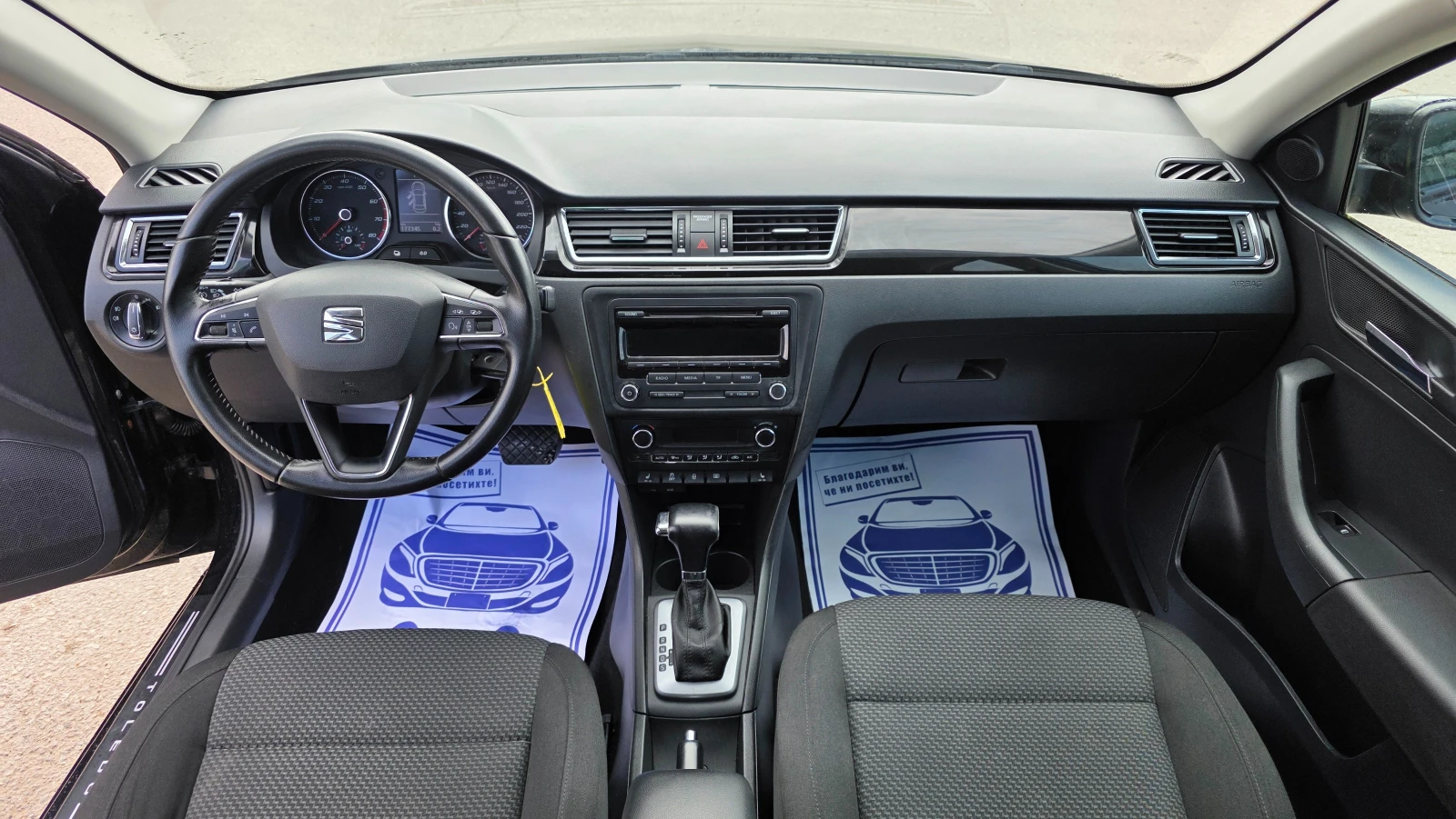Seat Toledo АВТОМАТ, снимка 9 - Автомобили и джипове - 54459126