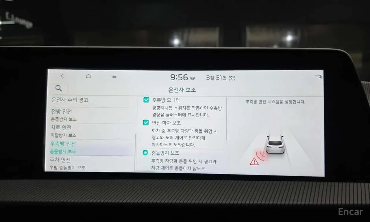 Kia EV6 GT-LINE Long Range 4WD /HUD/360/ОБДУХВАНЕ, снимка 16 - Автомобили и джипове - 55770253