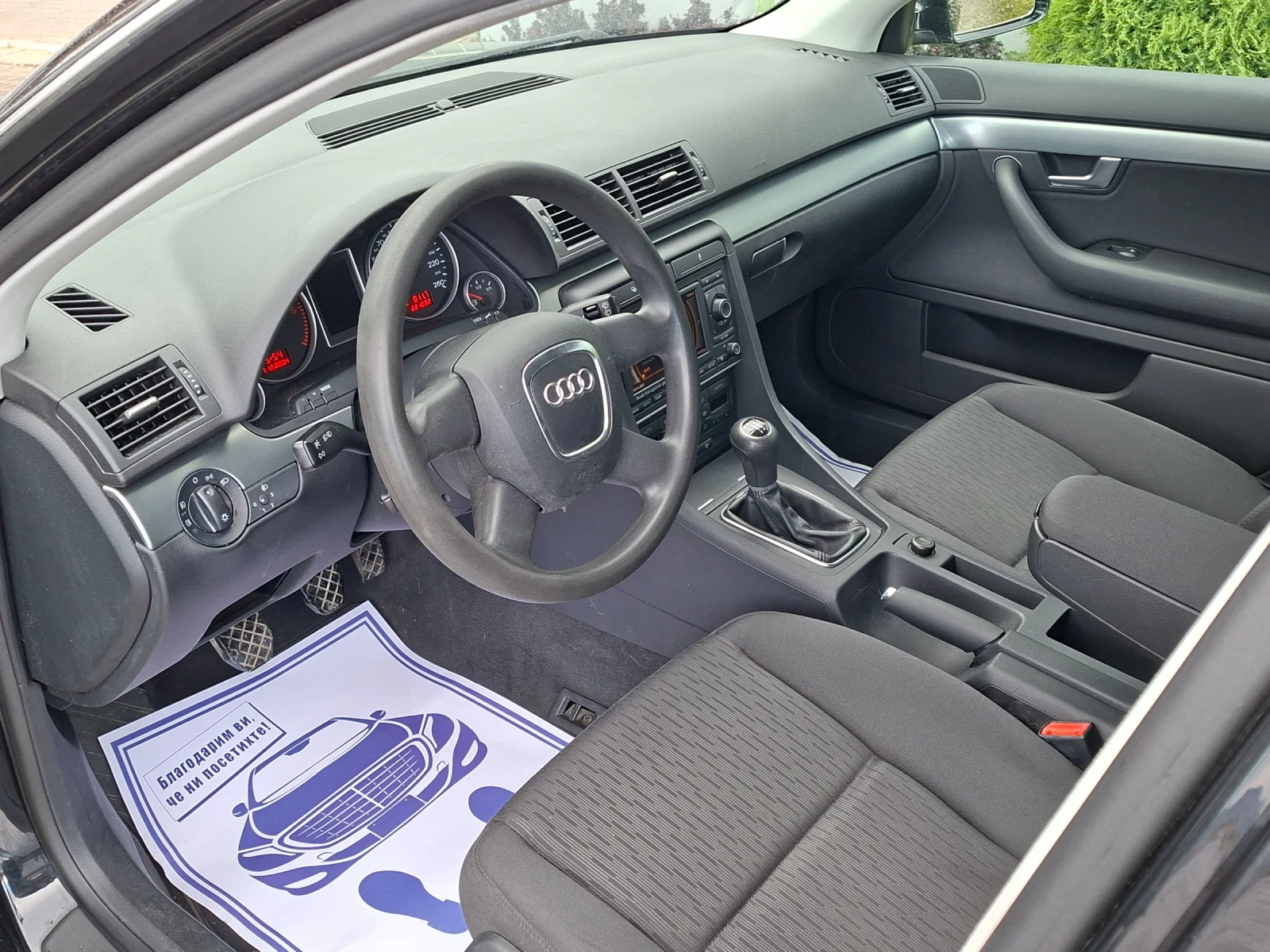 Audi A4 2.0TDI* (140��)* NAVI* ��� ����*  | Mobile.bg � ����������� 15