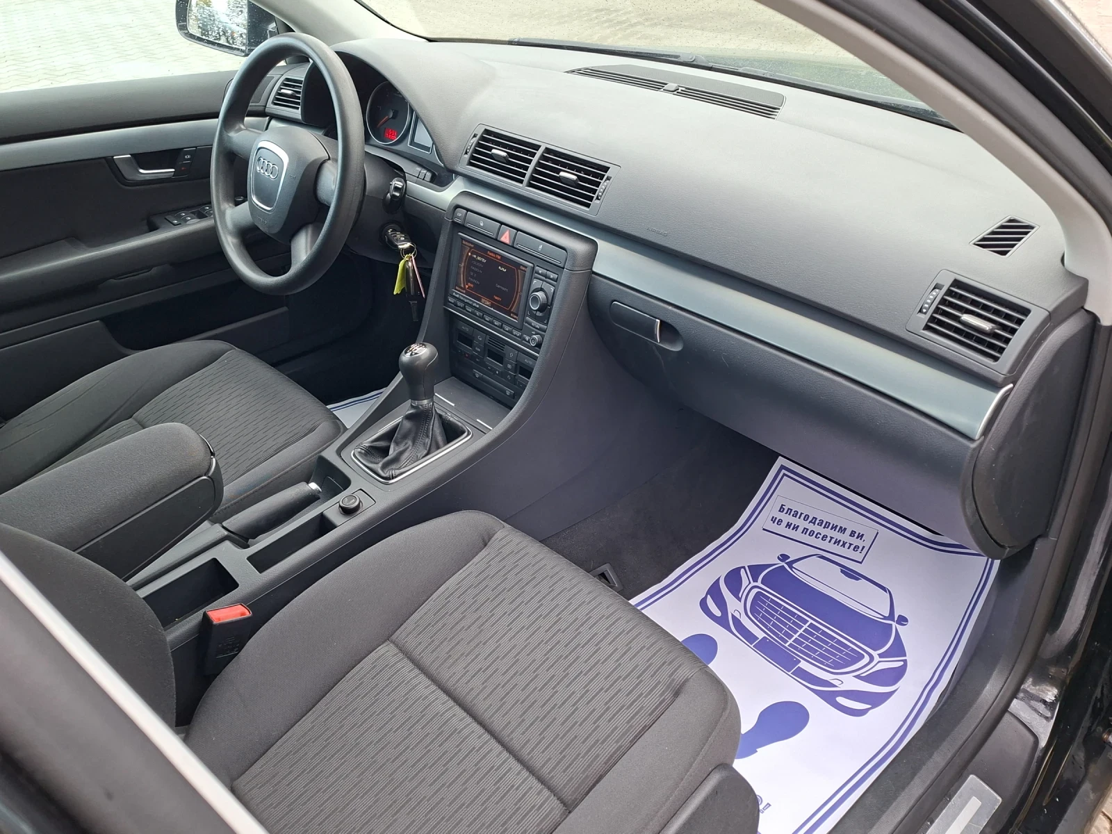 Audi A4 2.0TDI* (140��)* NAVI* ��� ����*  | Mobile.bg � ����������� 16