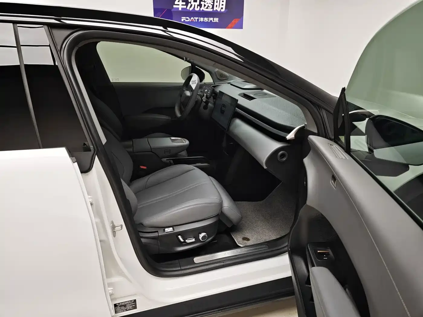 Zeekr X AWD YOU Edition 4-Seater, снимка 14 - Автомобили и джипове - 56709248