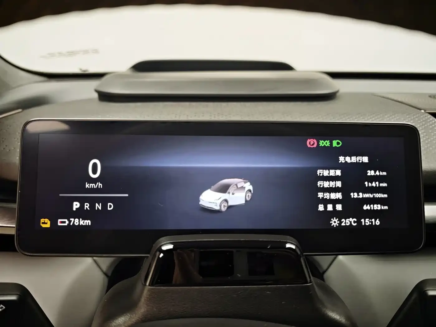 Zeekr X AWD YOU Edition 4-Seater, снимка 11 - Автомобили и джипове - 56709248