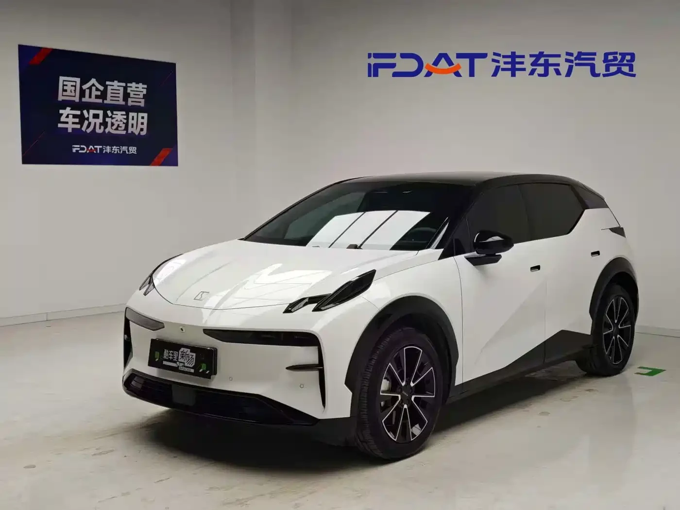 Zeekr X AWD YOU Edition 4-Seater