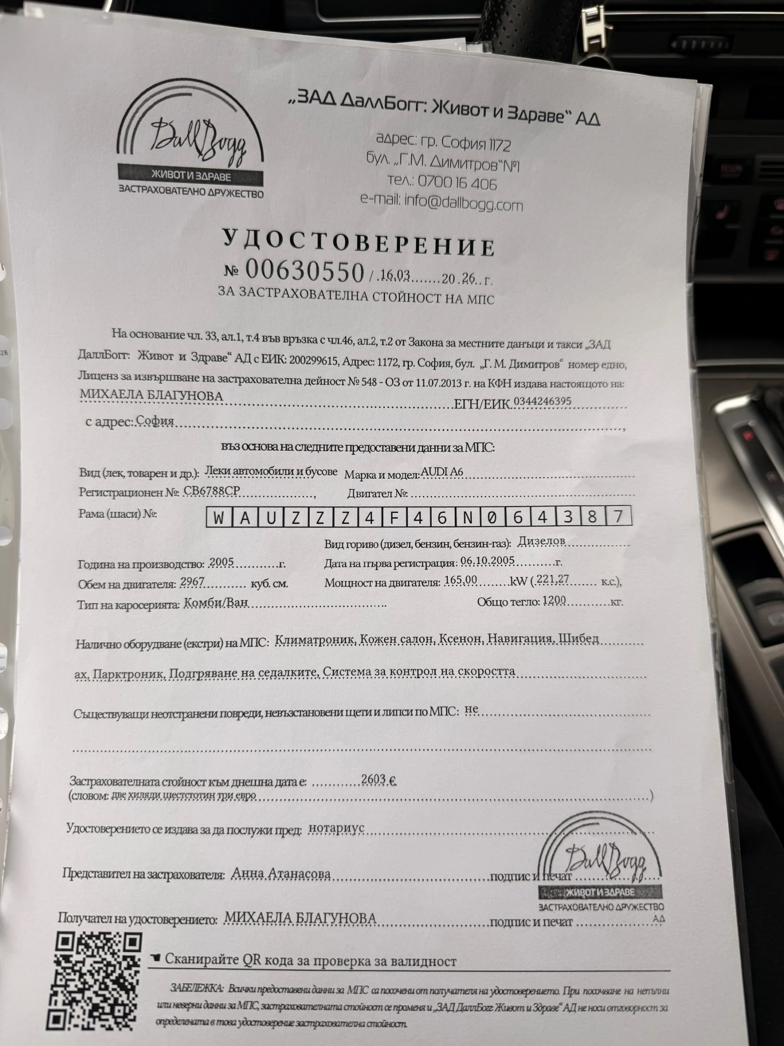 Audi A6 AUDI A6 AVANT 3.0D V6 224, снимка 15 - Автомобили и джипове - 56733443