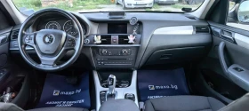 BMW X3 2.0D-4x4- АВТОМАТИК, снимка 11
