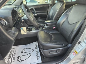 Toyota Rav4 2.0D4D EXECUTIVE - 9999 лв. / 5112.41 € - 69489073 7