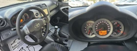 Toyota Rav4 2.0D4D EXECUTIVE - 9999 лв. / 5112.41 € - 69489073 10