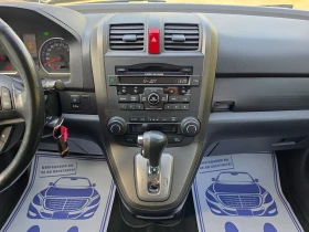 Honda Cr-v 2.2i-DTEC 150k.c 4�4 | Mobile.bg � ����� ������ 12
