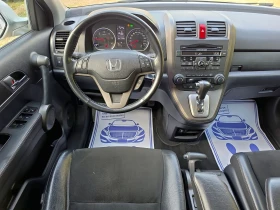 Honda Cr-v 2.2i-DTEC 150k.c 4�4 | Mobile.bg � ����� ������ 10