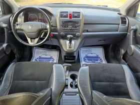 Honda Cr-v 2.2i-DTEC 150k.c 4�4 | Mobile.bg � ����� ������ 9