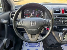 Honda Cr-v 2.2i-DTEC 150k.c 4�4 | Mobile.bg � ����� ������ 11