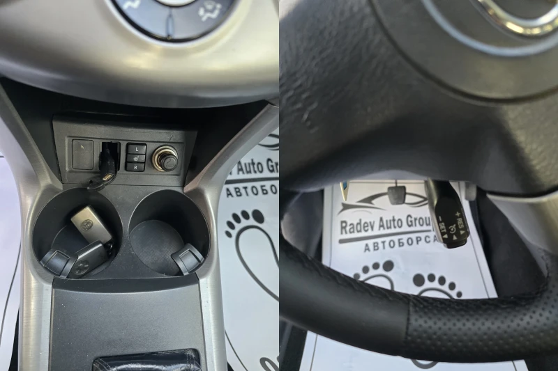 Toyota Rav4 2.0D4D EXECUTIVE, снимка 12 - Автомобили и джипове - 52251185