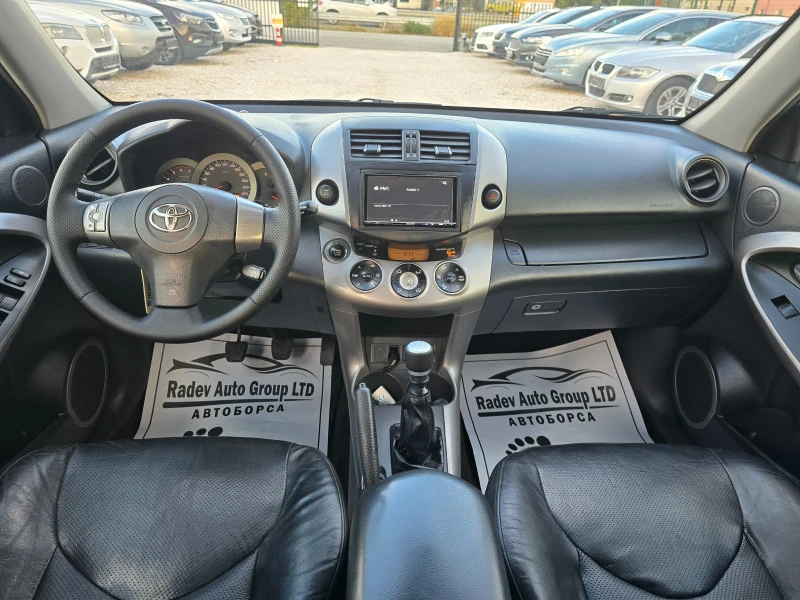 Toyota Rav4 2.0D4D EXECUTIVE, снимка 9 - Автомобили и джипове - 52251185