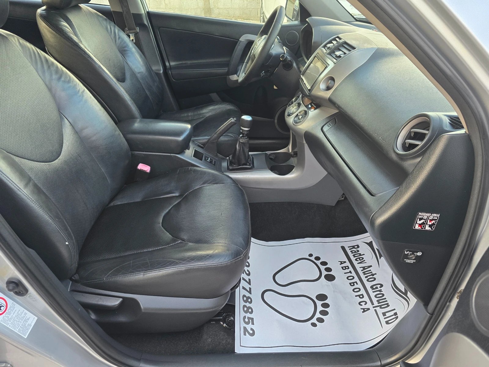 Toyota Rav4 2.0D4D EXECUTIVE | Mobile.bg   8