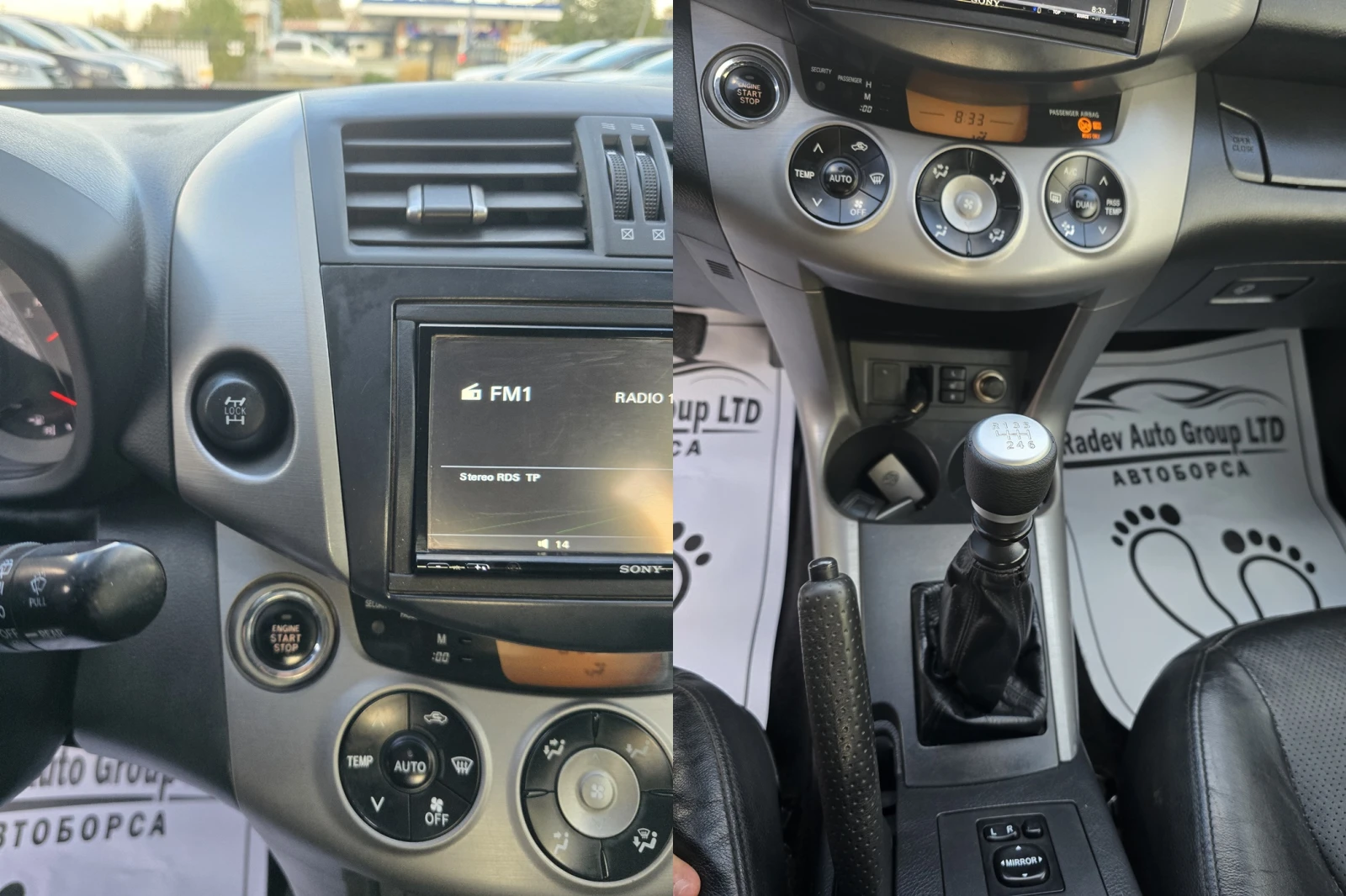 Toyota Rav4 2.0D4D EXECUTIVE | Mobile.bg   11