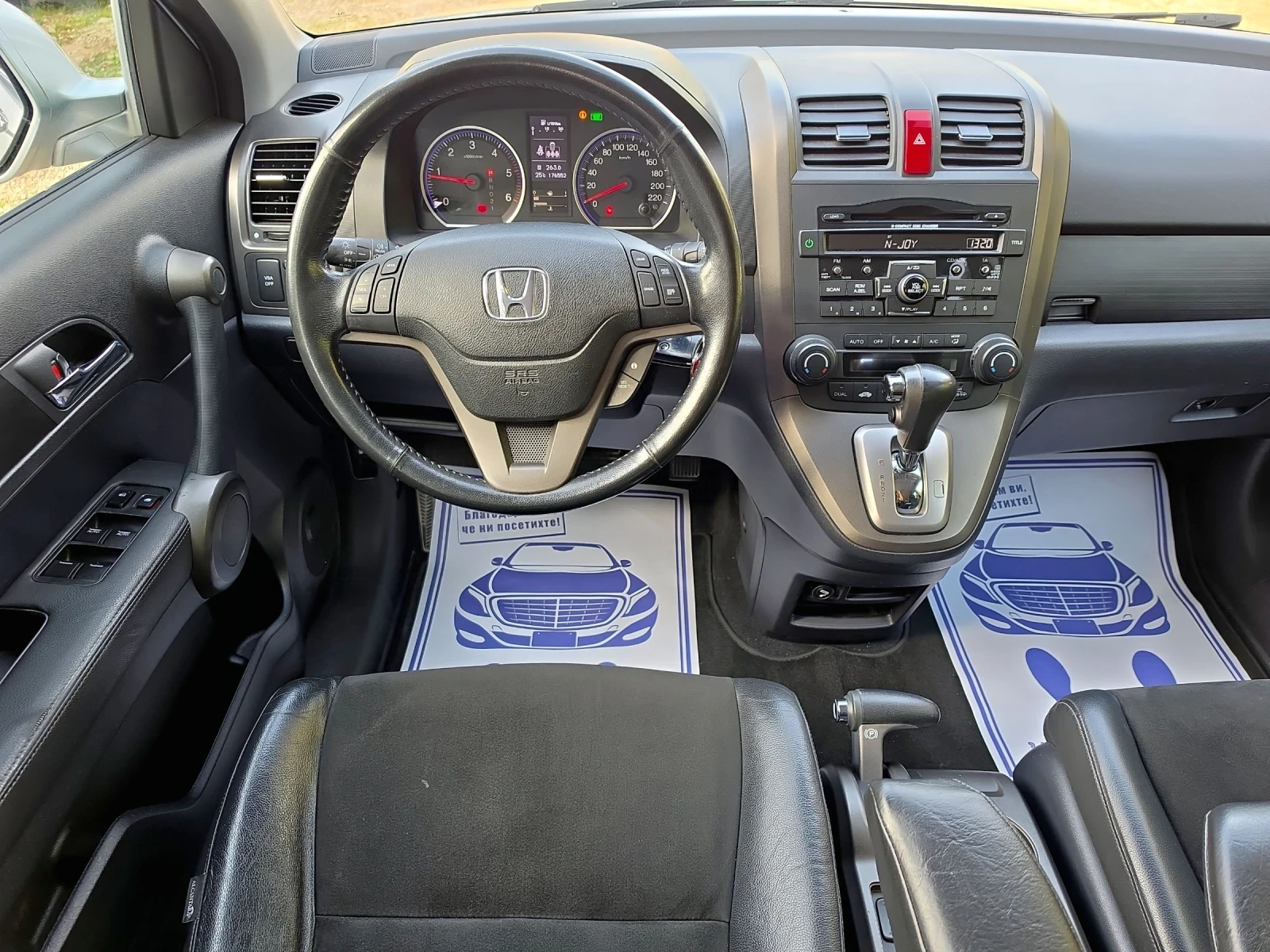 Honda Cr-v 2.2i-DTEC 150k.c 4�4 | Mobile.bg � ����������� 10