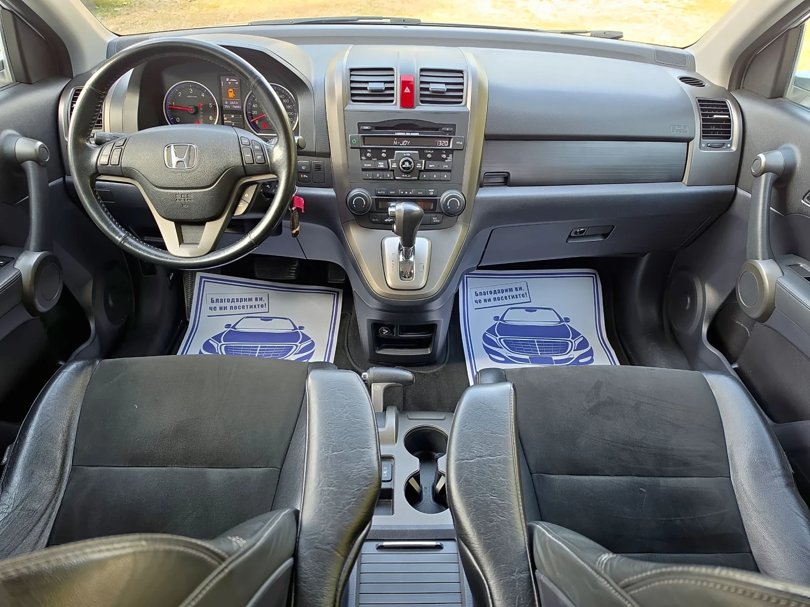 Honda Cr-v 2.2i-DTEC 150k.c 4�4 | Mobile.bg � ����������� 9