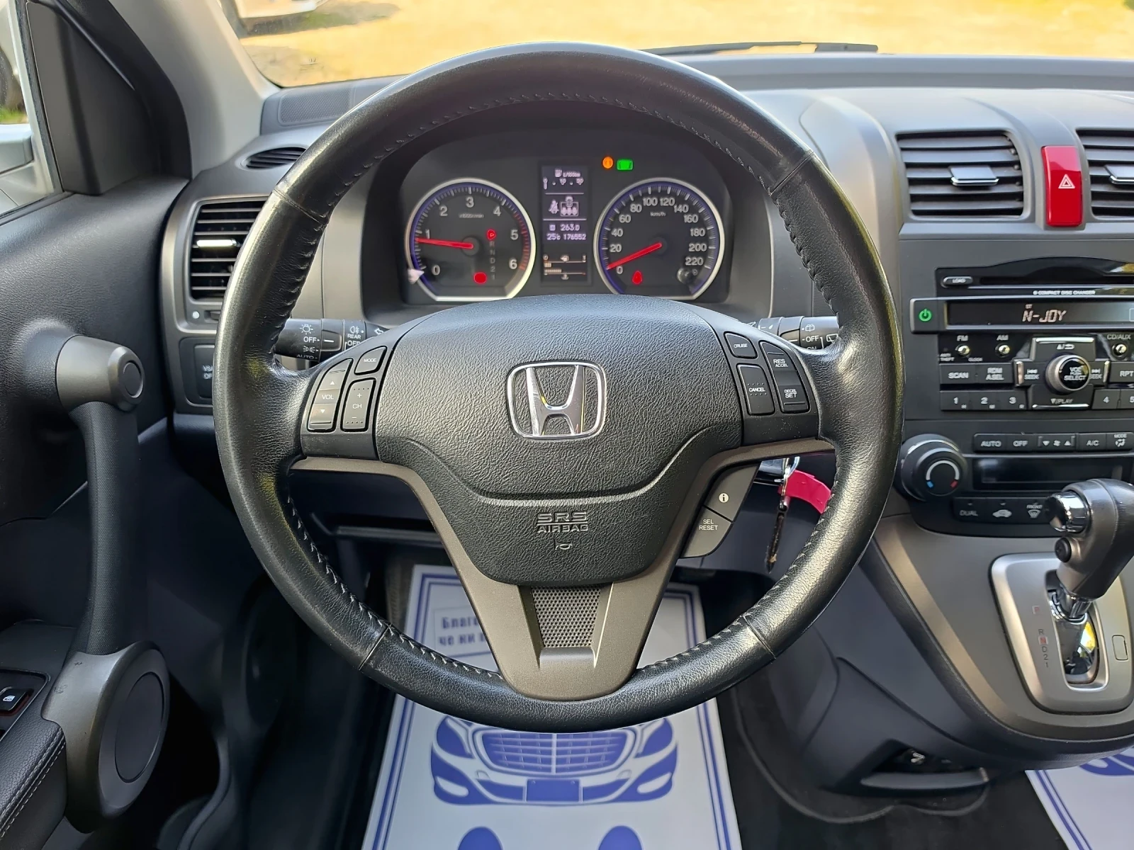 Honda Cr-v 2.2i-DTEC 150k.c 4�4 | Mobile.bg � ����������� 11