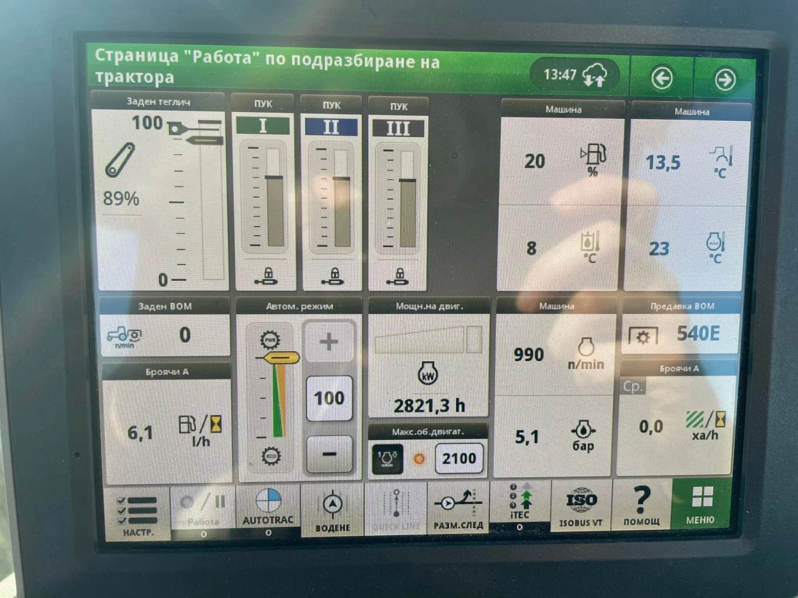 Трактор John Deere 6155R - изображение 4
