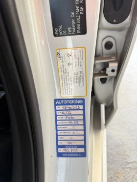 Hyundai I30 155000км, пълна сервизна, Италия, снимка 17