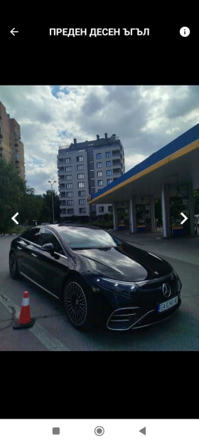 Mercedes-Benz EQS 450+ Edition one, снимка 2