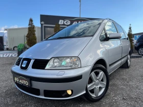 Seat Alhambra = ИТАЛИЯ= 1.9 TDI-116= 7 МЕСТА= УНИКАЛНО СЪСТОЯНИЕ, снимка 1