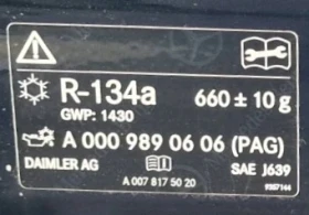 Mercedes-Benz S 560 560 4x4 Long - 40000 € / 78233.20 лв. - 99179669 7