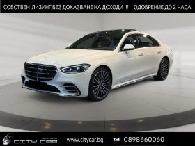 Mercedes-Benz S 580 AMG / LONG / 4MATIC / Burmester 