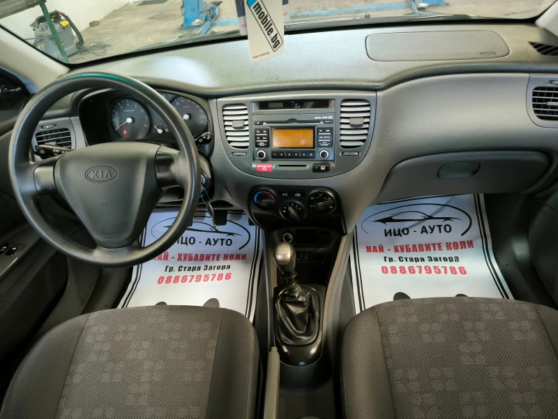 Kia Rio 1, 4i-80k.c.BEPИГА, ЕВРО 5, ПЕРФЕКТЕН, снимка 10 - Автомобили и джипове - 47231235