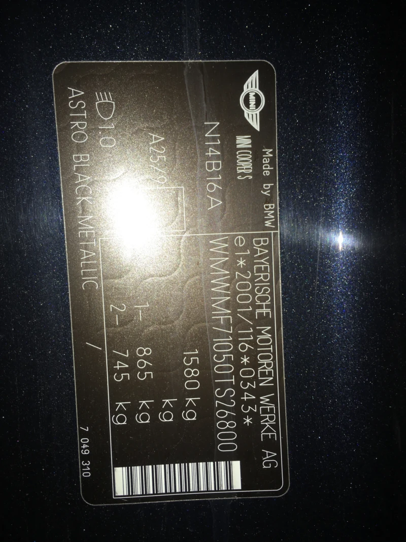 Mini Cooper s 1.6 бензин 175 HP, снимка 16 - Автомобили и джипове - 50375553