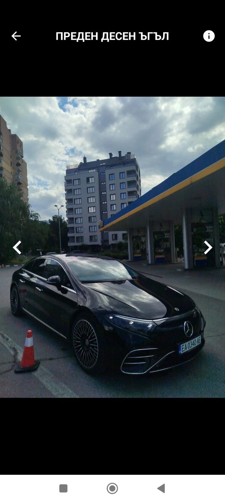 Mercedes-Benz EQS 450+ Edition one, снимка 2 - Автомобили и джипове - 56041266