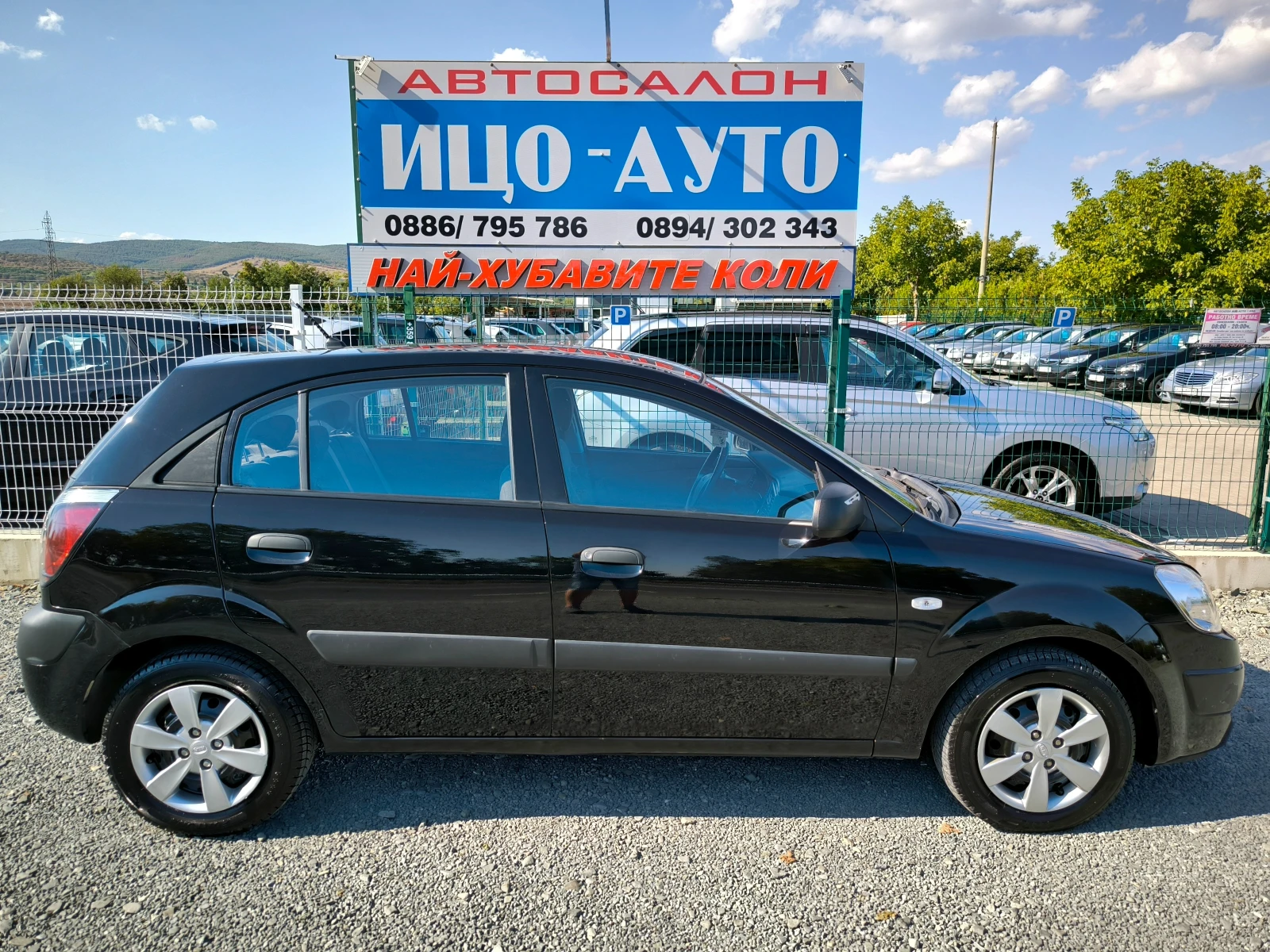 Kia Rio 1, 4i-80k.c.BEPИГА, ЕВРО 5, ПЕРФЕКТЕН - изображение 7