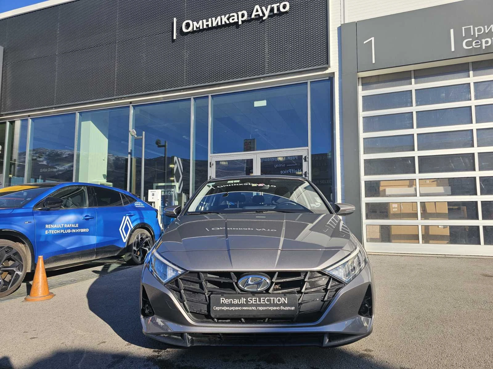 Hyundai I20 1.2 TCe 84 - изображение 3