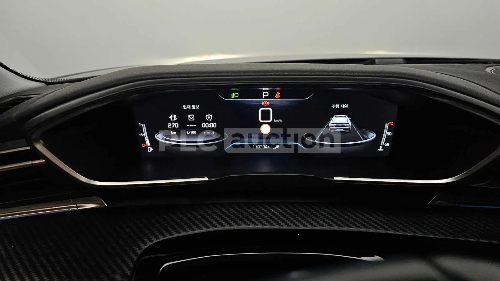 Peugeot 508 Peugeot 508 , 2020, снимка 8 - Автомобили и джипове - 54071136