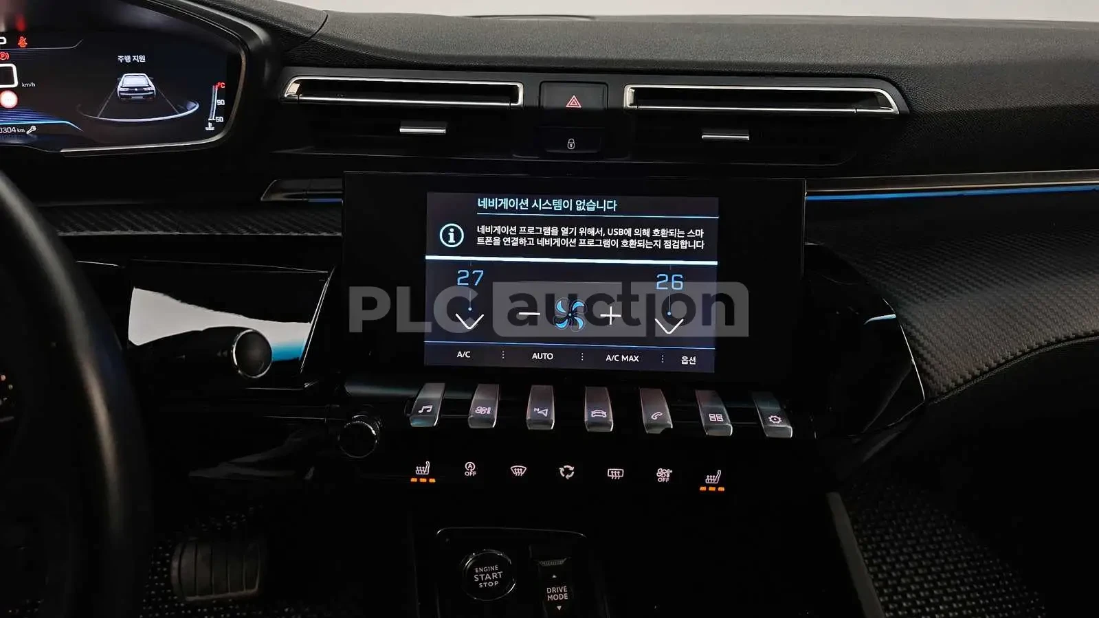 Peugeot 508 Peugeot 508 , 2020, снимка 10 - Автомобили и джипове - 54071136