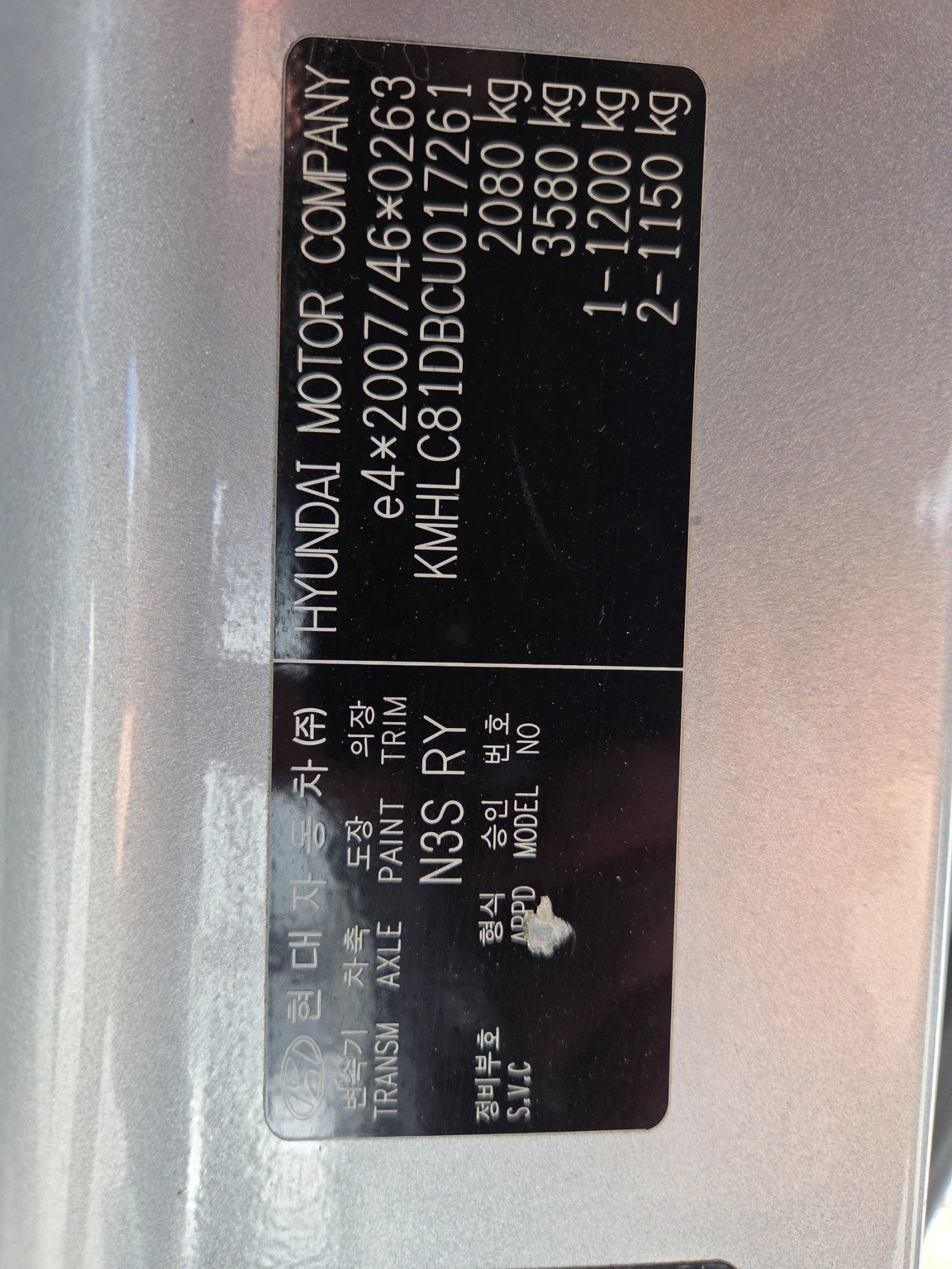 Hyundai I40 2.0 GDI Automat Swiss , снимка 13 - Автомобили и джипове - 54574322