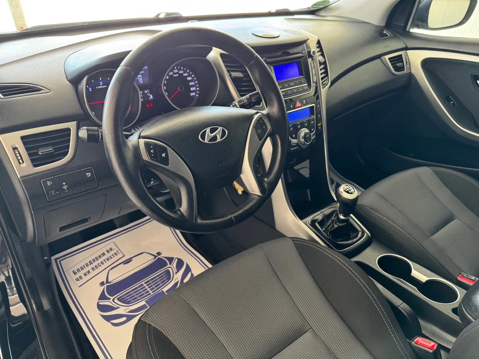 Hyundai I30 1.6-DIESEL-GERMANY, снимка 8 - Автомобили и джипове - 54721778