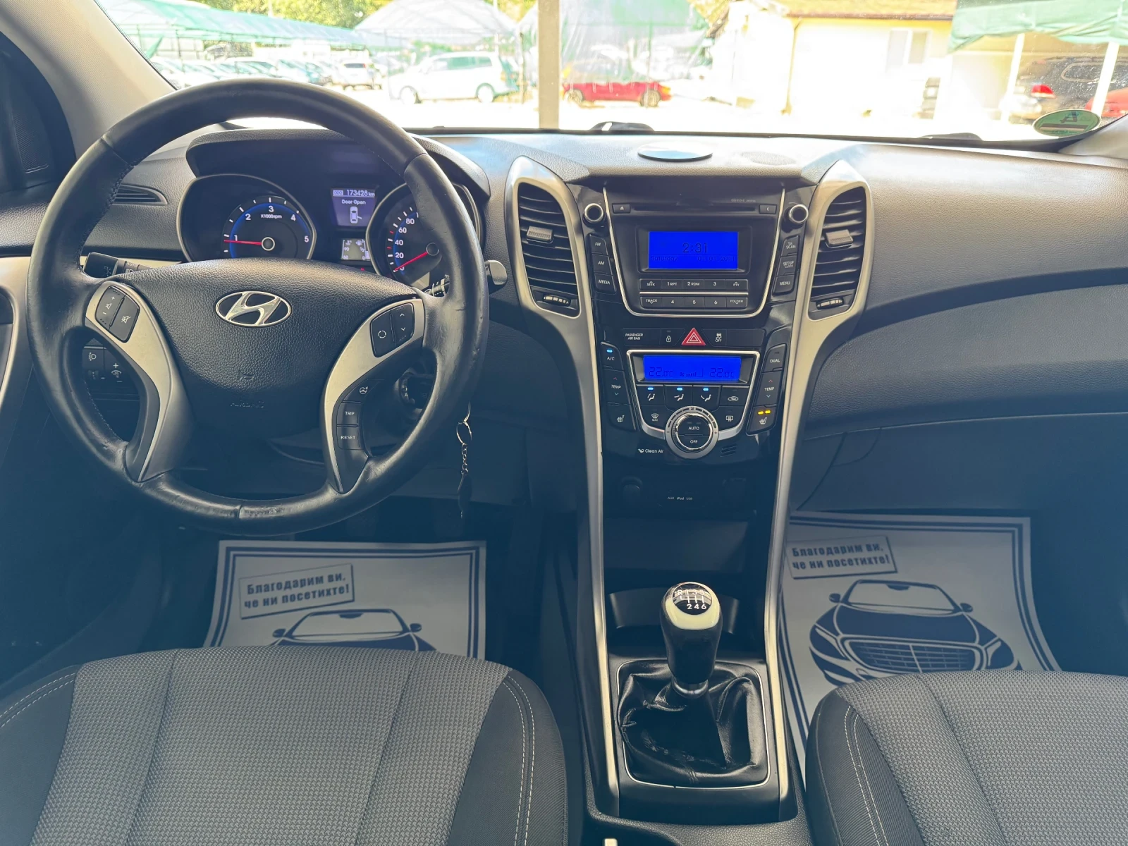 Hyundai I30 1.6-DIESEL-GERMANY, снимка 11 - Автомобили и джипове - 54721778