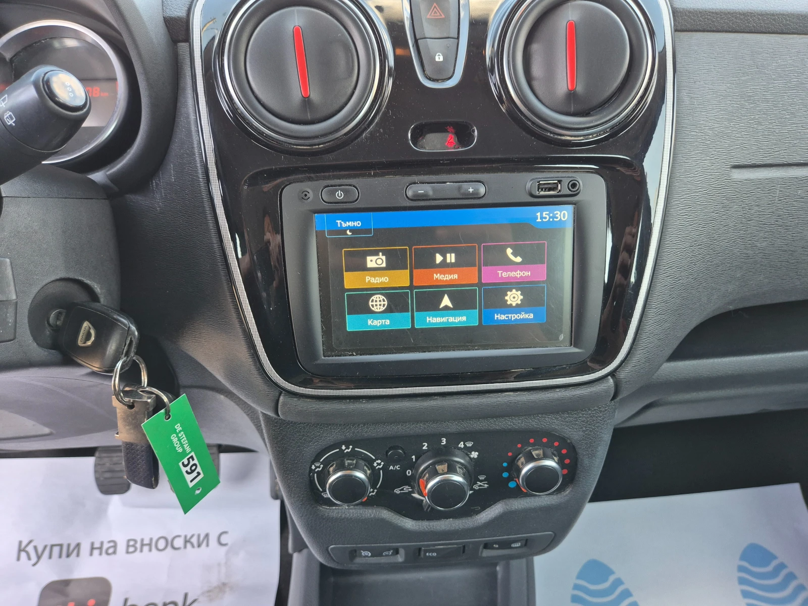 Dacia Lodgy 1.6i* ГАЗ.7m, NAVI, STEPWAY, снимка 16 - Автомобили и джипове - 56294491
