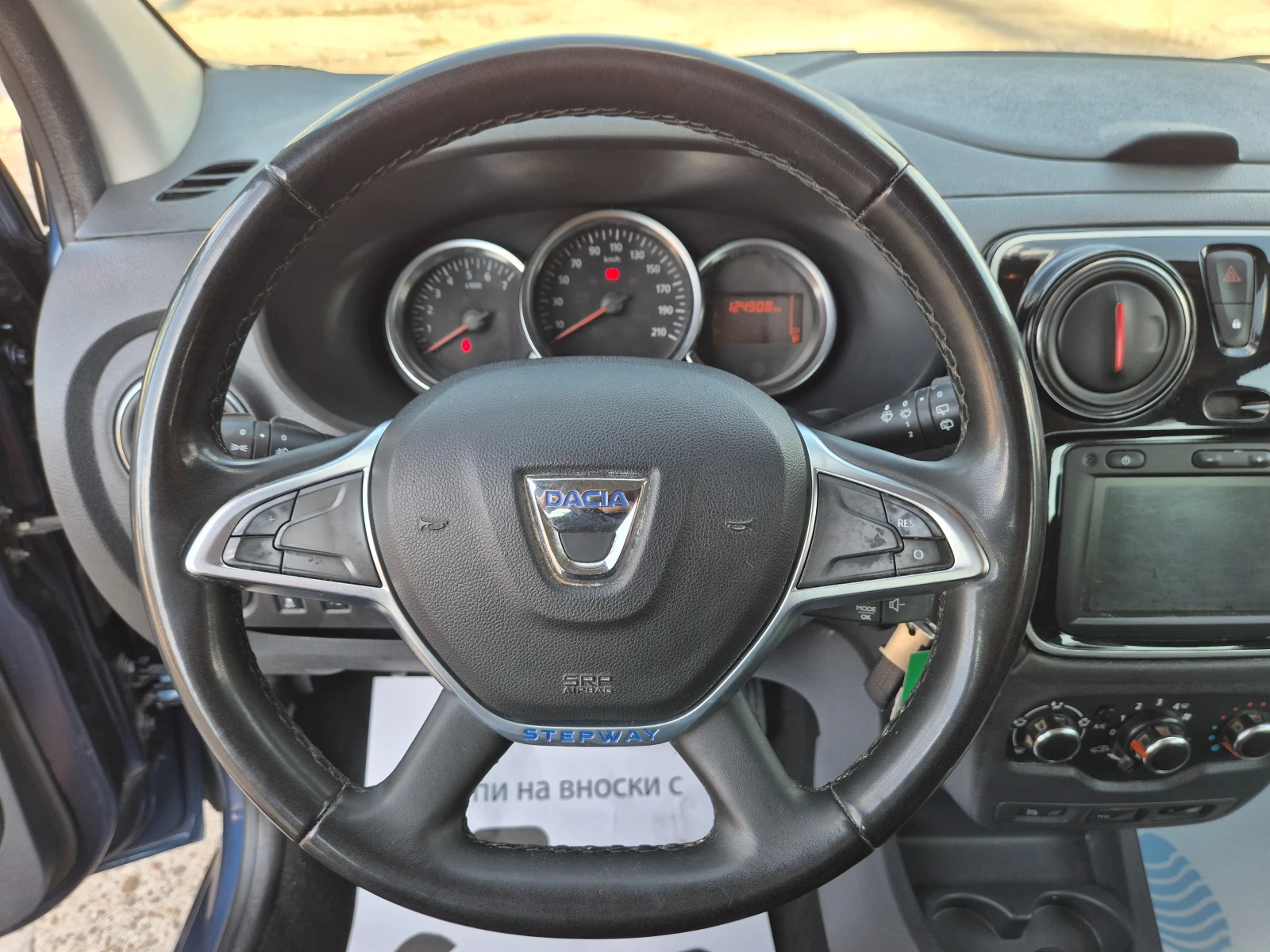 Dacia Lodgy 1.6i* ГАЗ.7m, NAVI, STEPWAY, снимка 15 - Автомобили и джипове - 56294491