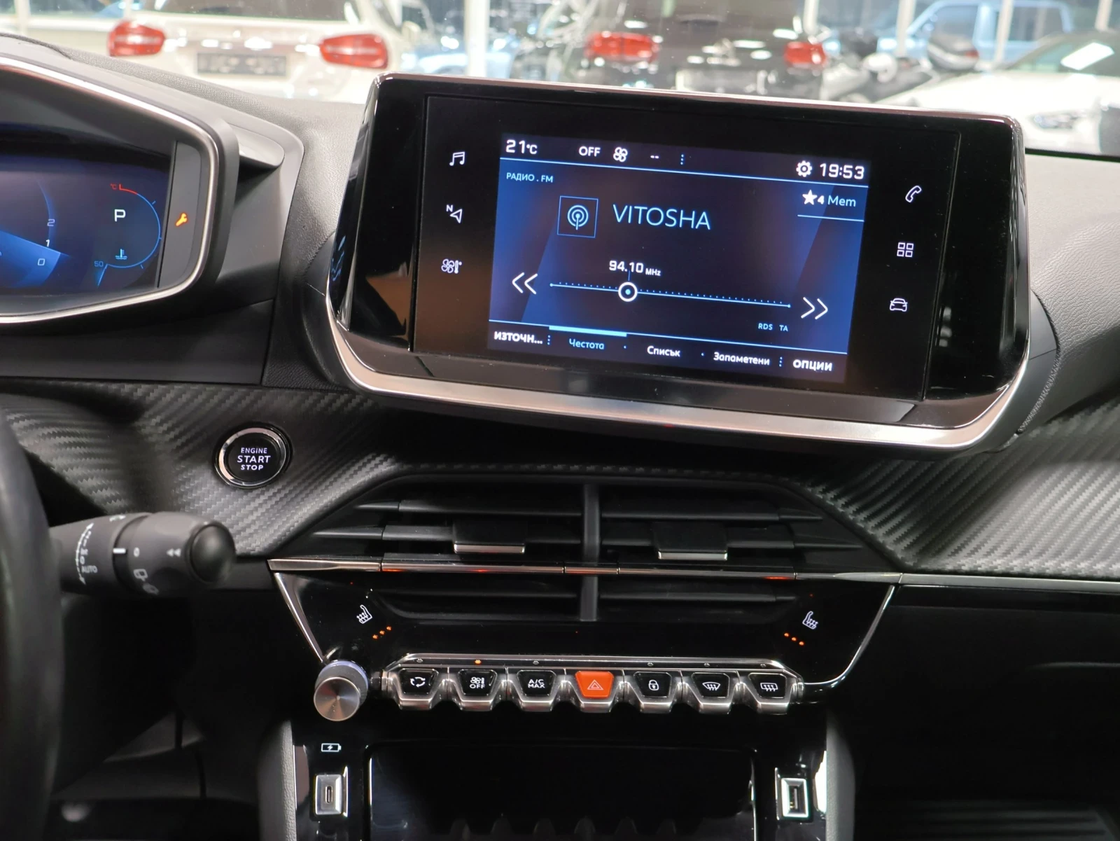 Peugeot 2008 1.5HDI 131 | EAT8 | Allure Plus | TOP TOP TOP | Mobile.bg � ����������� 11